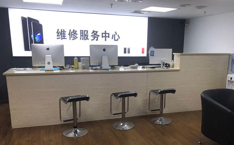 石家庄栾城区贵阳苹果手机售后服务（修17屏幕）